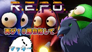 【#repo  】２人で１０層目指し！！