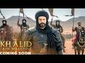 خالد بن وليد سيف الله فيلم أسد الصحراء من إخراج عثمان بيه 