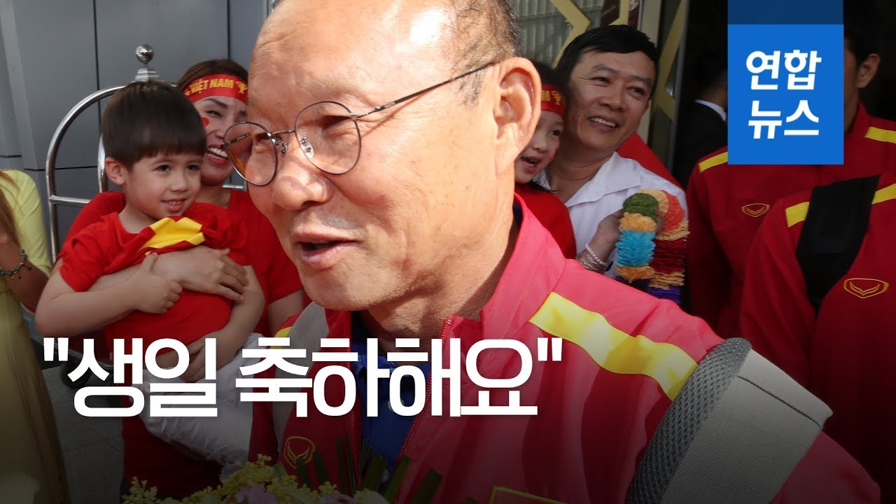 베트남 '박항서호' 아부다비 도착, 아시안컵 '실전 준비' / 연합뉴스 (Yonhapnews)