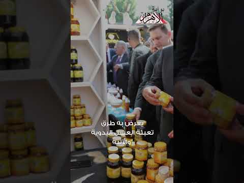 10 معلومات عن مهرجان العسل المصري السابع