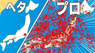 日本に無数に航路を作れば ものすごく便利になるだろう【Fly Corp】 screenshot 3