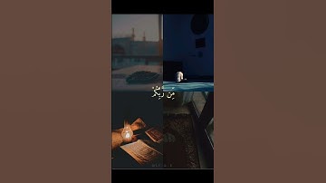 وَسَارِعُوا إِلَىٰ مَغْفِرَةٍ مِّن رَّبِّكُمْ... / حاله واتس اب قران كريم 🤍