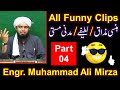 04funny clips of engineer muhammad ali mirza bhai  hansi  mazaaq  latifay  madani masti 