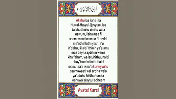 Ayatul Kursi Quran surah Al baqarah (2):255
