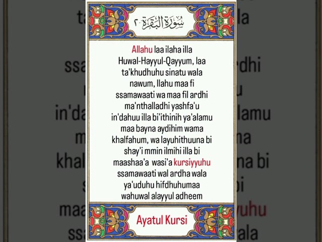 Ayatul Kursi Quran surah Al baqarah (2):255 class=