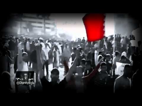 نشيد الشهداء اهداء لشهداء البحرين