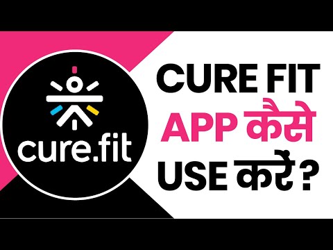 How To Use CureFit App For Free  | CureFit App Kaise Use Kare | Fitness, Meditation, Healthy Food