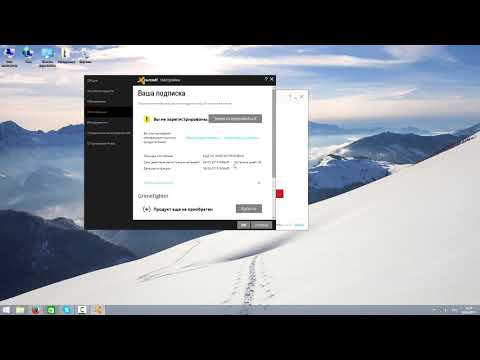 Ключ активации Avast, Avast Premier 2019 и Avast Cleanup.