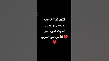#تلاوة_مؤثرة #تلاوة_خاشعة #إسلام_صبحي #حالات_واتس #صوت_يريح_القلب #قرآن #صلوا_علي_النبي #غزة #داعيه