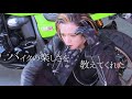 寺原自動車学校CM &ldquo; Enjoy! テラバル Ryosuke Miura in Biker's Base篇 &rdquo;