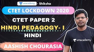CTET Lockdown 2020 (Paper 2) | Hindi | Hindi Pegagody | Ashish Chourasia | Unacademy Shiksha