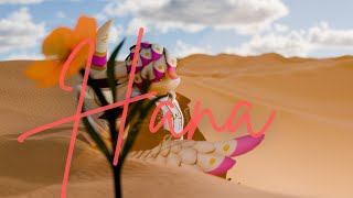 Hana (English Cover)「花」 - Kaesu