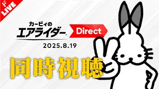ドコムスチャンネルの配信のサムネイル画像