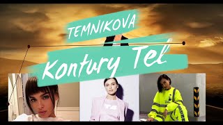 урок танцев под музыку лена темникова контуры тел урок танцев под музыку лена темникова контуры тел