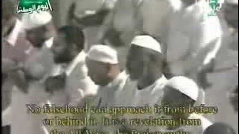 سورة فصلت للشيخ عادل الكلباني 2