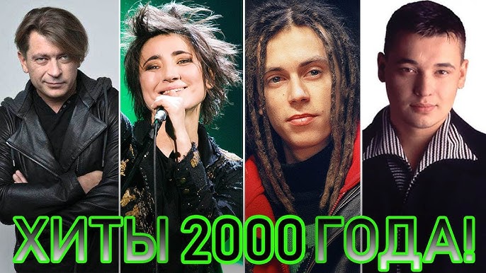 Очень горячая двадцатка 2. Песни хиты 1999. Песни хиты 1999. Очень горячая двадцатка 5. Иосиф кобзон.
