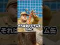 太平洋戦争―日本軍の驚くべき心理戦 #ゆっくり兵器解説#第二次世界大戦#旧日本軍#十一年式軽機関銃#Type 11 light machine gun#爆竹
