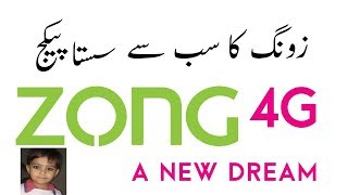 zong one day internet package