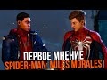 Не то, чего мы ждали? Первое мнение Spider-Man: Miles Morales.