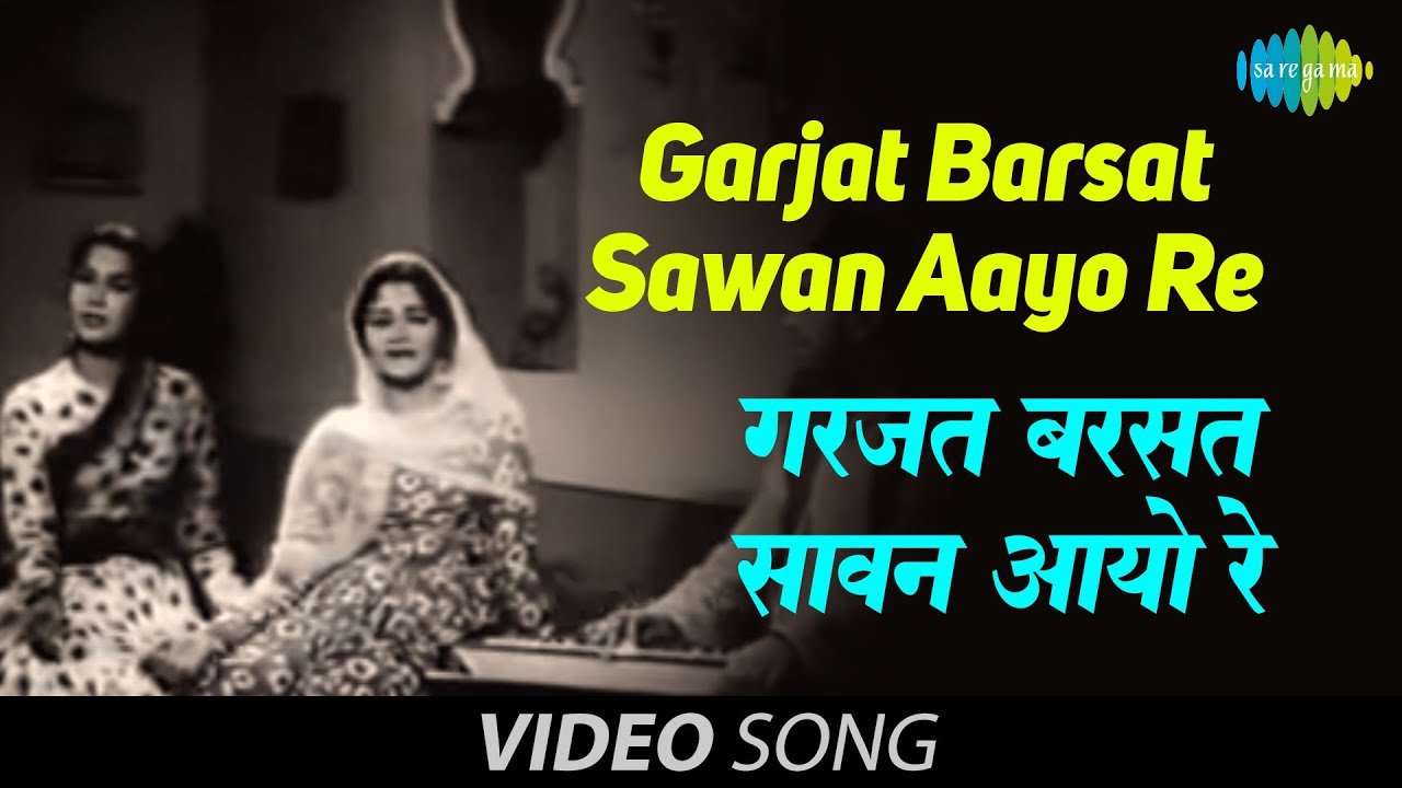 Garjat Barsat Sawan Aayo Re  Official Video  Barsaat Ki Raat  Madhubala  Bharat Bhushan