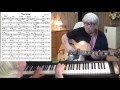 The aerie  jazz guitar  piano cover  peggy stern 