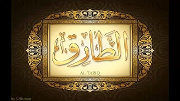 سورة الطارق - عبدالباسط عبدالصمد {أجمل تجويد نادر🕋❤️😍} - SOURAT AT-TARIQ - Abdelbasset Abdessamad