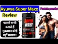 Ayuvya Super Maxx Advance Plant Protein || Super Maxx Protein Powder || Ayurvedic Protein Supplement