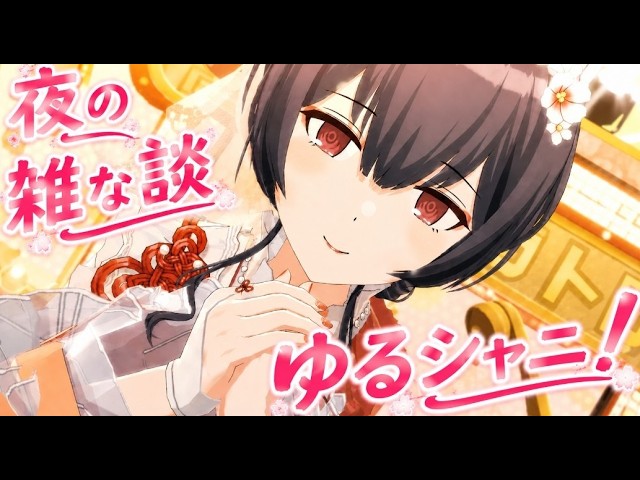 友永朱音さんコメント『グリザイア クロノスリベリオン』 - YouTube