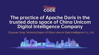 The practice of Apache Doris in the trusted data space of China Unicom Digital Intelligence Company