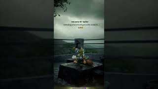 हर हर महादेव 🕉️#trendingshorts #viralvideo #live #trending #jaymahakal #video #likeandsubscribe