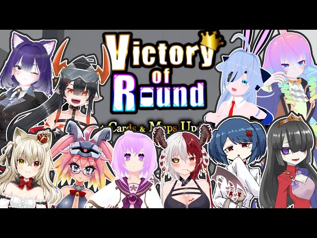 VictoryofRoundでバトルロイヤルのサムネイル