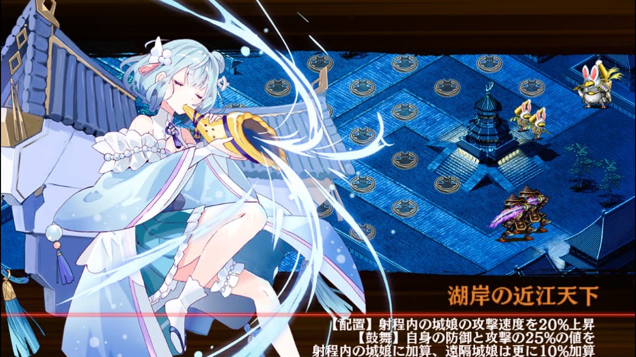 城プロRE】 夜空の天女とお月見泥棒 -EX- 超難 - YouTube