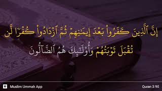 Al-'Imran ayat 90