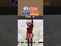 【大流行】67出たらヤバい寝顔公開wwwww #フォートナイト #fortnite #ゲーム実況 #替え歌 #ブレインロット #brainrot #shorts #shortvideo
