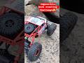 കല്ലിനുള്ളിലേക്ക് കയറിയ RC കാർ 😱🔥 | Impossible Rock Crawl Challenge!#viral #shorts #viralshorts