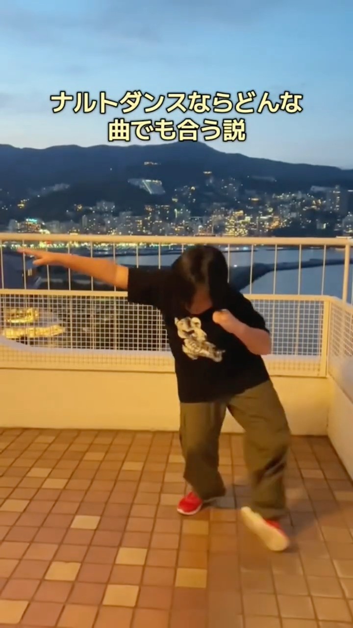ナルトダンスならどんな曲でも合う説！👍#ナルトダンス #ナルト #科目