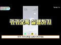 [다크에덴M]01/01 청용의해 다들 새해복 많이 받으세요! 서버가 시끌시끌 하구먼 허허허 #다크에덴m #sia