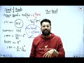CLOCK lecture 2