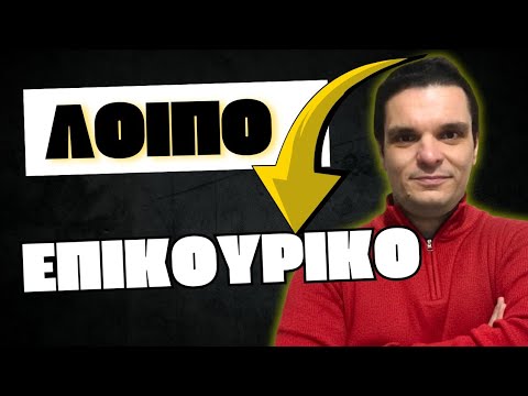 Βήματα για την Εκτέλεση Ανάληψης στο Bassbets