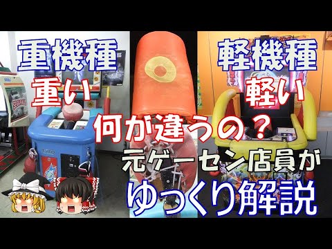 パンチングマシンの殴り心地（重い・軽い）重機種・軽機種の違いを