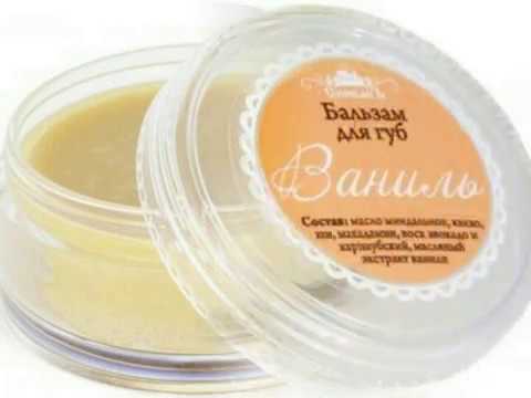 Каталог: Бальзамы для губ|🌿Натуральная косметика🌿Спивакъ Каталог: Бальзамы для губ|🌿Натуральная косметика🌿Спивакъ