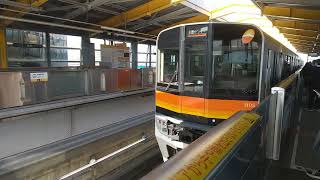 【入線】高幡不動駅に多摩モノレール1000系多摩センター行きが入線　ミニ９０９