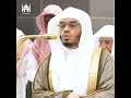 A Beautiful Recitation From Surah Sad Part 2 Dr Yasser Al Dosari 