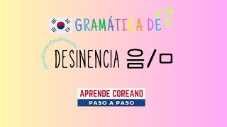 Gramática de desinencia 음/ㅁ #aprendercoreano #gramáticacoreana #clasesdecoreano #estudiarcoreano