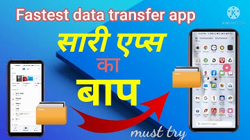 fastest file transfer app for Android 2022 || high speed file transfer Android to Android