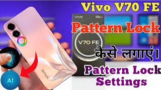 how to Pattern Lock in Vivo V70 FE, Vivo V70 FE me Screen Lock kaise lagaye