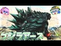 【ARK/MOD実況】こいしの日に人類を滅亡させた歴代最強の怪獣王が襲来！？ゴジラアースを討伐せよ！【ゆっくり実況】