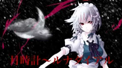 تحميل 月時計 ルナ ダイアル تحميل 月時計 ルナ ダイアル