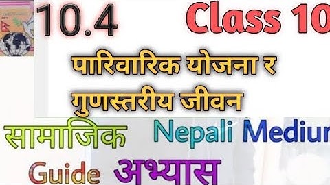 class 10 social unit 10 | class 10 social unit 10 chapter 4| class 10 social chapter 10 all exercise