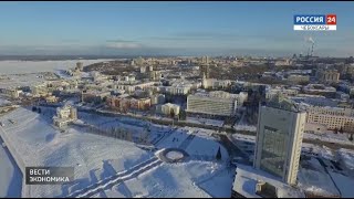 Вести. Экономика. Выпуск от 15.12.2020